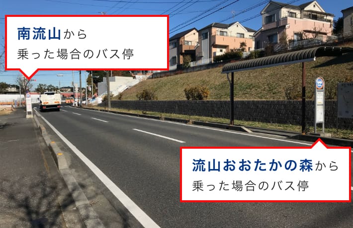 経路写真1